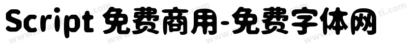 Script 免费商用字体转换